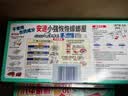 安速蟑螂屋10枚日本原装进口蟑螂药蟑螂粘蟑螂盒灭蟑厨房室内婴宠无忧 实拍图