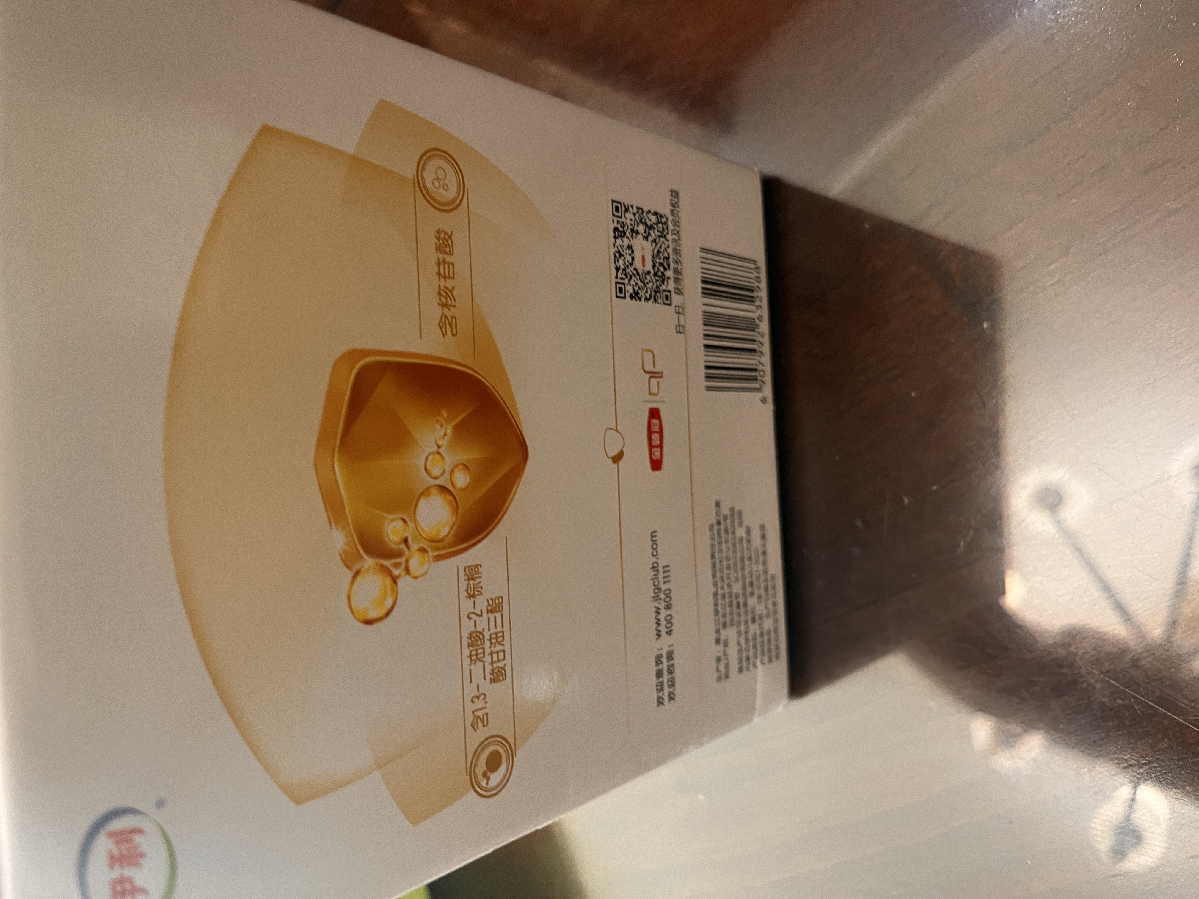伊利金领冠育护幼儿配方奶粉3段12-36个月1200g*1盒【5倍DHA好脑力】 实拍图