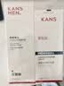 韩束男士护肤品套装保湿面霜精华露冰露补水控油抗皱紧致肽生日礼物 实拍图