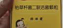 【原研药】妈咪爱 枯草杆菌二联活菌颗粒 60袋 1盒装 儿童孩子宝宝1-3岁6-12岁益生菌腹泻便秘胀气消化不良 实拍图