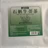 贡小主伴手礼节日礼盒胖大海罗汉果雪梨茶水果茶包元旦节礼物送老师300g 实拍图