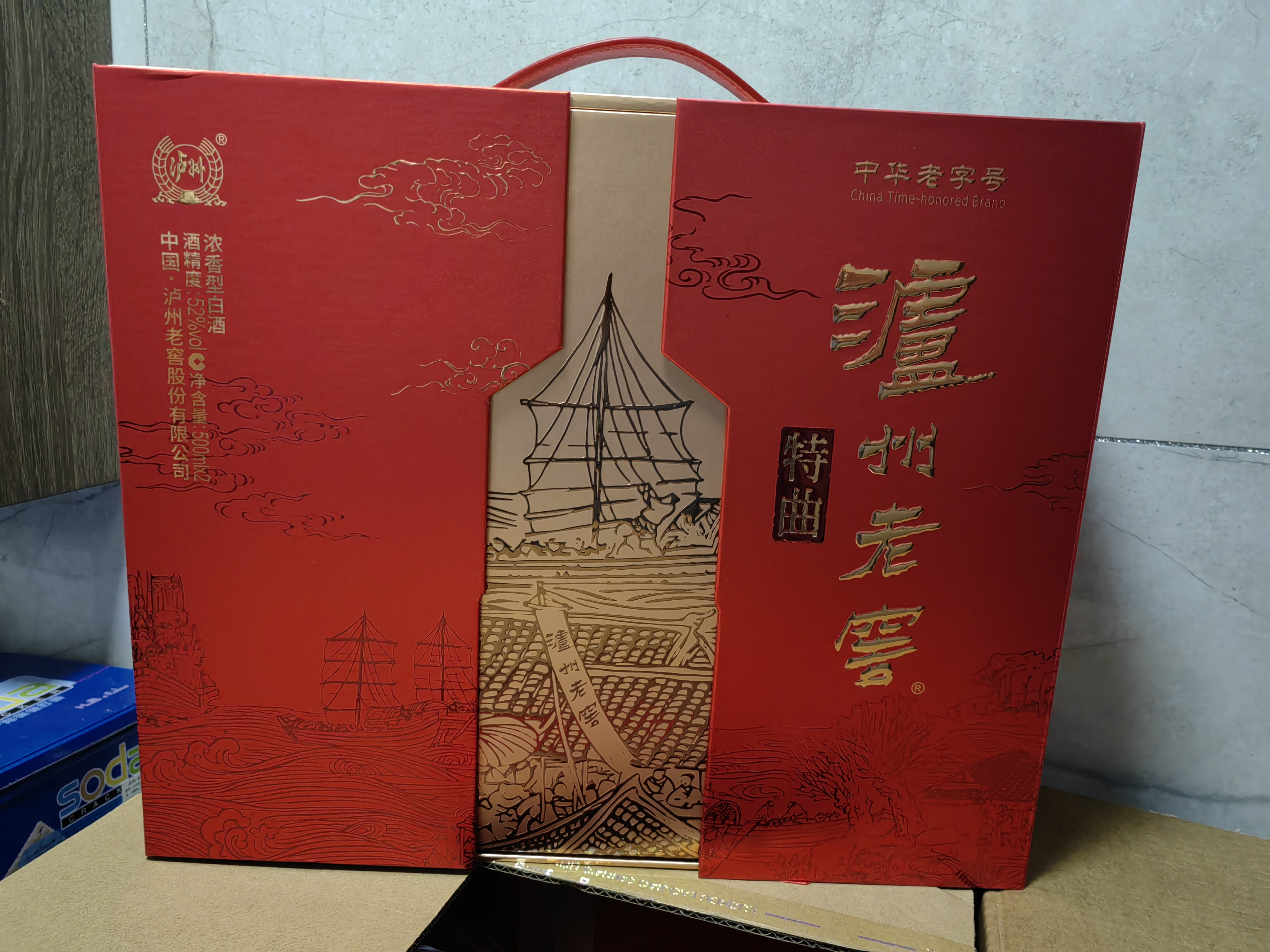 泸州老窖特曲老字号52度 浓香型白酒 家宴聚餐用酒 52度 500mL 2瓶 传承礼盒*3套【中秋热卖】 实拍图