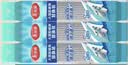 美丽雅胶棉拖把替换头38cm3个装 宽扣 大时代大器飞翼拖把备件吸水海绵 实拍图