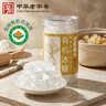 方家铺子 中华老字号有机单晶冰糖600g食糖罐装甜而不腻烘焙调味糖水伴侣 实拍图