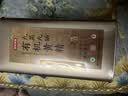 京东京造九蒸九晒有机黄精1000g 即食中药材滋补养生肾中秋礼品 实拍图