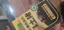 壹号土猪壹号养鲜黑土猪瘦肉200g 实拍图