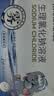 海氏海诺生理型盐水0.9%氯化钠清洗液洗鼻敷脸可雾化仪使用5ml*21小支 实拍图