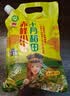 十月稻田 赤峰小米 1kg 内蒙古敖汉旗 黄小米杂粮 小米黄小米 中秋送礼 实拍图