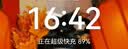 睿量（REMAX）【3C认证】磁吸充电宝20000毫安自带线带插头Magsafe快充可上飞机移动电源适用苹果18华为小米 实拍图