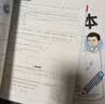 2026韦东奕七年级解题能力数学能力提升训练初中数学思维训练计算拓展奥数举一反三龙门书局韦神带你学数学 韦东奕数学解题能力培优训练5星学霸 实拍图