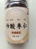 康美炒酸枣仁80g 炒熟酸枣仁 助眠改善睡眠 养心安神敛汗 失眠多梦 搭配枸杞泡水 无硫中药饮片 中药材 京东自营 实拍图