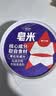 红卫羊脂皂米洗衣粉500g*3桶国民老国货爆炸盐整箱洗衣液皂粉洗衣服 实拍图