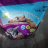 伟嘉幼猫猫粮夹心粮 全价粮1.2kg海洋鱼味 布偶蓝猫橘猫英短猫咪 实拍图