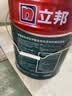 立邦硅藻墙面乳胶漆油漆内墙漆荷净抗甲醛全效54L/约75KG套装定制调色 实拍图