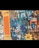 五芳斋礼盒装2026年新款老字号休闲食品糕点心特产送长辈礼物品720g 实拍图