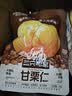 三只松鼠板栗仁40g*11袋无壳即食软糯香甜优质甘栗仁休闲零食坚果炒货 实拍图