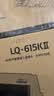 爱普生（EPSON）LQ-615KII针式打印机 LQ-615K升级版针式打印机（82列） 实拍图