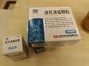 以岭连花清瘟胶囊 0.35g*40粒/盒 抗病毒用药 感冒咳嗽 感冒药 退烧药 新冠 疫情 流感药 莲花温清 不嗜睡 实拍图