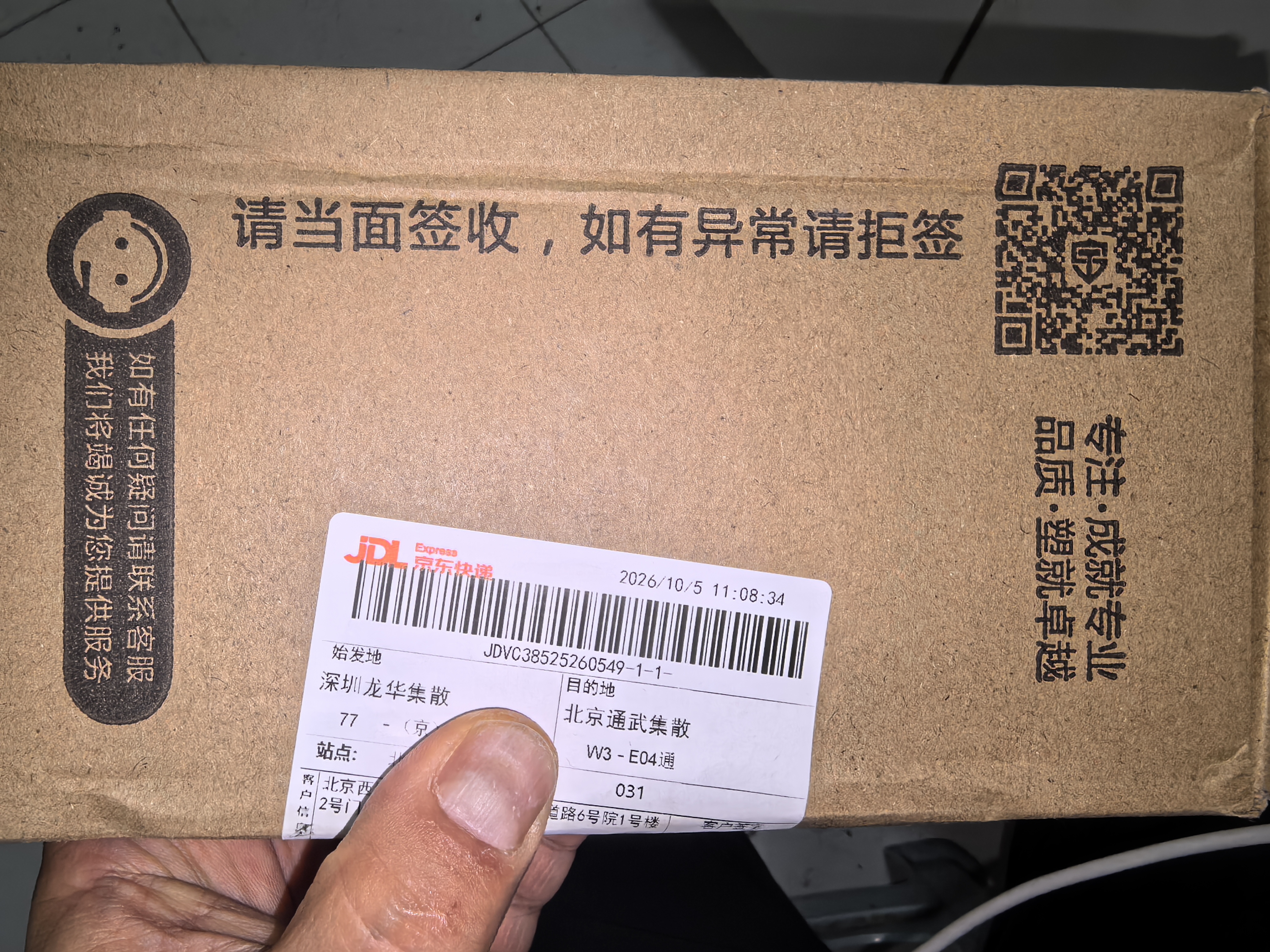 倪尔克【2片装】适用华为Mate X5/X3钢化膜matex5/x3通用典藏版外屏贴膜mx3典藏版手机贴膜 华为MateX5/X3/典藏版【外屏钻石膜】2片装 实拍图