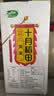 十月稻田 芡实 400g  圆粒红皮鸡头米 鸡头果 五谷杂粮粗粮 炖汤煲粥材料 实拍图