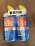威猛先生（Mr Muscle）免刷洗 强效洁厕灵 洁厕剂 馥郁繁花型 马桶清洁 600gX2瓶 实拍图