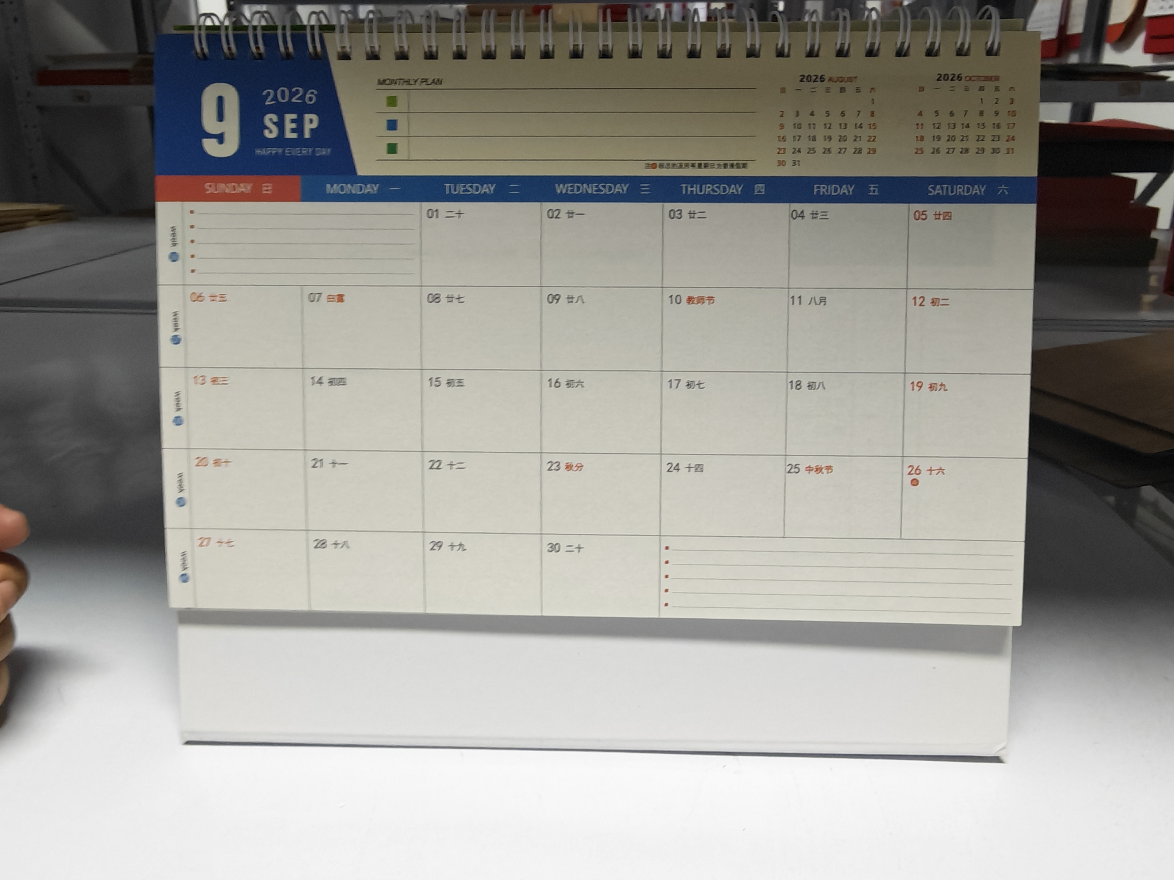 木雷 台历2027年日历记事本办公室桌面摆件创意月历羊年自律打卡计划表大格子高考倒计时备忘定制订做 081-201-极简主义【横版】配无纺布袋 实拍图