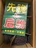 京鲜生甘肃天水花牛苹果又大又红 净重4.5斤装单果210g+ 源头直发 实拍图