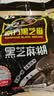 南方黑芝麻黑芝麻糊1000g/袋 营养早餐丨膳食纤维丨入口醇香丨零食丨食品 实拍图