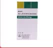 【原研进口】爱全乐 吸入用异丙托溴铵溶液 2ml:0.25mg*10支/盒 3盒装 实拍图