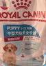 皇家狗粮 幼犬狗粮幼犬奶糕宠物中型犬MEJ32 全价犬粮 2-12月 4KG 实拍图