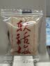 小梅屋话梅梅子干蜜饯果干果脯休闲办公室零食 软话梅128g独立小包装 实拍图