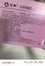 仁和妇科抑菌凝胶阴道炎宫颈炎医用私处专用细霉菌性白带外阴瘙痒保养 实拍图
