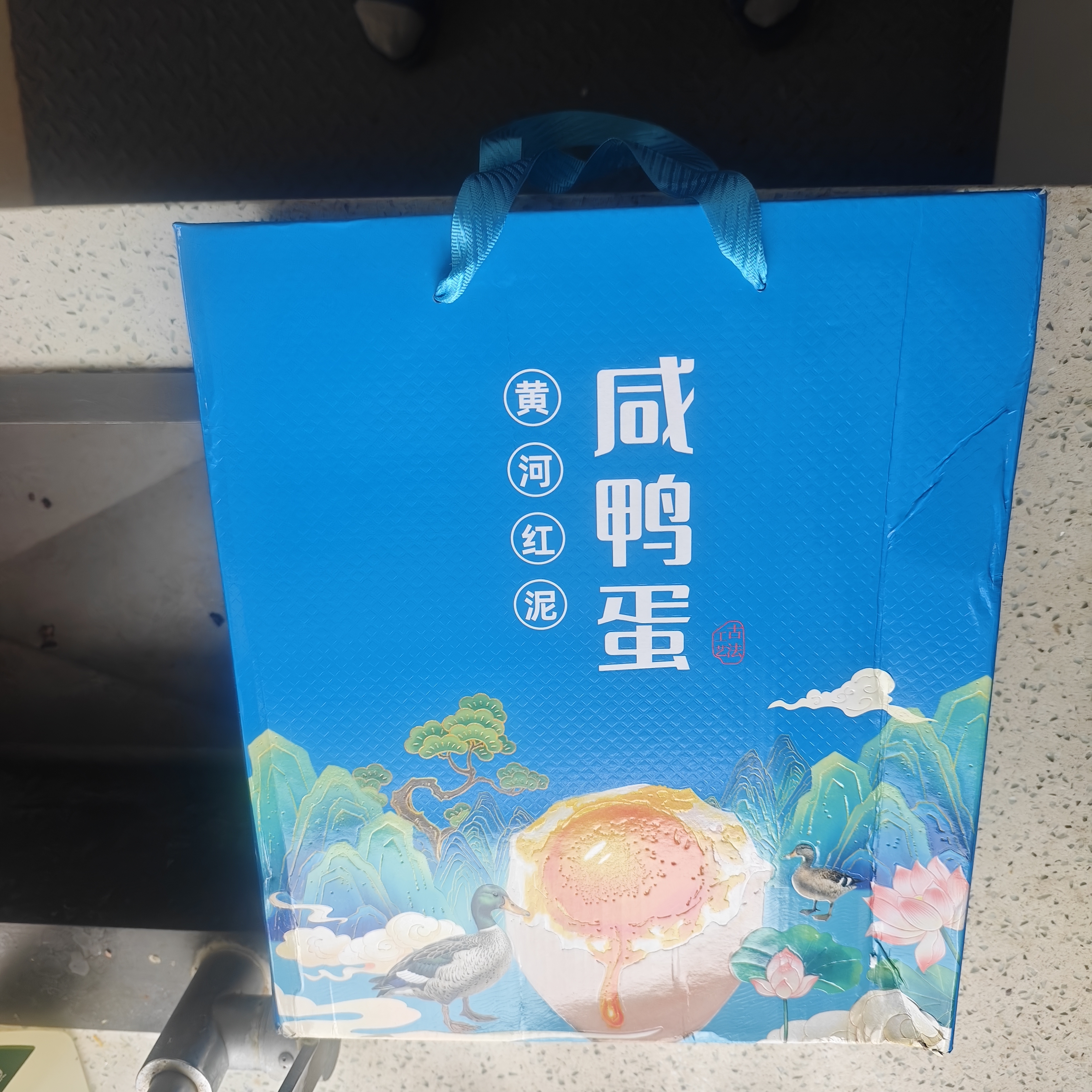 【热销百万单】正宗咸鸭蛋50g/枚饱满流油生鲜超市早餐新鲜即食 【礼盒】20枚精选礼盒 实拍图