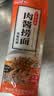 顶味挂面肉酱捞面260g*6 上海制造拌面风味面条带调料酱料方便速食 实拍图