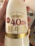 每日鲜语鲜牛奶4.0g蛋白质 211ml*6 家庭必备  巴氏杀菌乳 低温奶 实拍图
