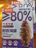鲜京采大连即食海参 1斤 10-16只 升级固形物80%【京东自有品牌】 实拍图