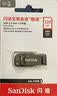 Sandisk闪迪128GB USB3.0 U盘 CZ410酷邃 读速100MB/s 小巧便携 密码保护 商务办公学习优选 实拍图