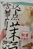 茶颜悦色桂花柠檬茶风味薯条 解馋小零食膨化食品桂气脆脆条25g/袋*8袋 实拍图