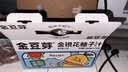 金豆芽金银花柚子汁儿童饮品户外便携小孩果汁饮料送礼礼盒100ml*22袋 实拍图