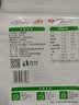 花园军垦情全脂乳粉400g新疆高钙高蛋白0蔗糖学生中老年成人奶粉 实拍图