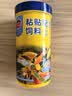 海豚贴片鱼食100g小型鱼饲料 灯科孔雀鱼黑尾大勾通用鱼粮 热带鱼饲料 实拍图
