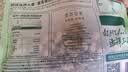 三只松鼠袋装紫皮腰果500g每日坚果炒货干果休闲零食0添加团购送礼 实拍图