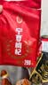 宁安堡 好滋补认证 宁夏枸杞子正宗特优级小袋装特产苟杞茶500g  实拍图