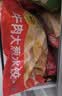 天海藏牛肉大葱水饺400g*6袋 皮薄馅大速食饺子夜宵营养早餐速冻半成品 实拍图