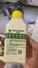 滴露（Dettol）洗衣机清洗剂强力杀菌去污消毒清洁剂滚筒波轮金装版250ml柠檬 实拍图