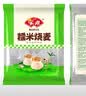安井糯米大烧卖 1kg 2斤 约20个烧麦 家庭装微波炉速冻营养早餐 实拍图