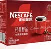 雀巢（Nestle）醇品速溶黑咖啡粉美式咖啡冲泡后*0糖健身燃减防困48包*1.8g 实拍图