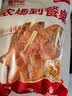 华都食品骨肉相连净重2斤25串 鸡软骨肉串鸡脆骨 烧烤食材空气炸锅半成品 实拍图