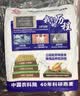 世壮中国农科院纯燕麦400g*3早餐全麦 燕麦片冷泡 独立小包装即食代餐 实拍图
