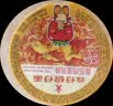 公仔迷你碗仔面番茄鸡蛋味41g*18碗整箱 泡面早餐零食点心 实拍图